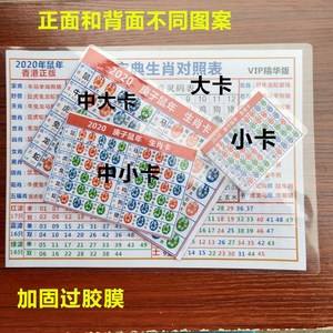 2021年澳门天天彩资料大全3,效能解答解释落实_游戏版121,127.12