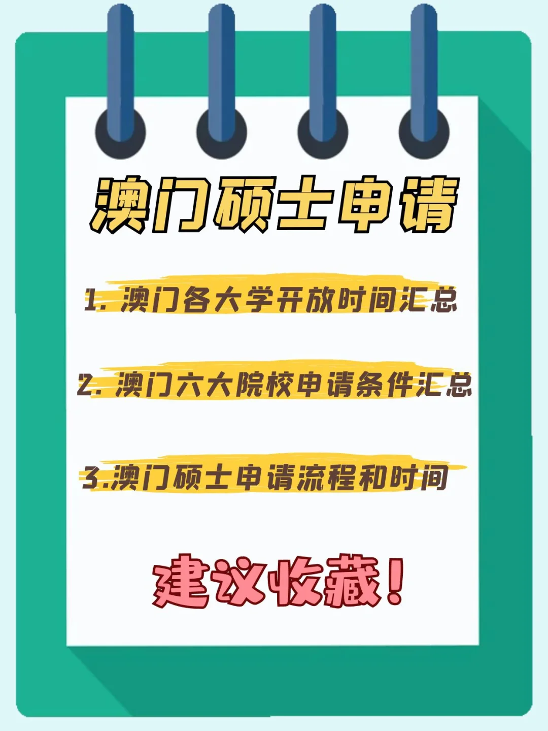 2022年澳门正版资料大全完整版,最新热门解析实施_精英版121,127.13