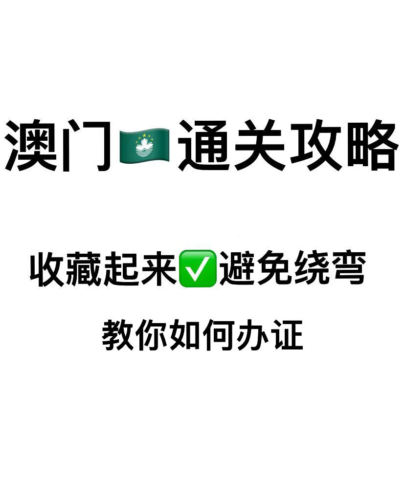 2023年澳门码正版资料大全,最新热门解析实施_精英版121,127.13