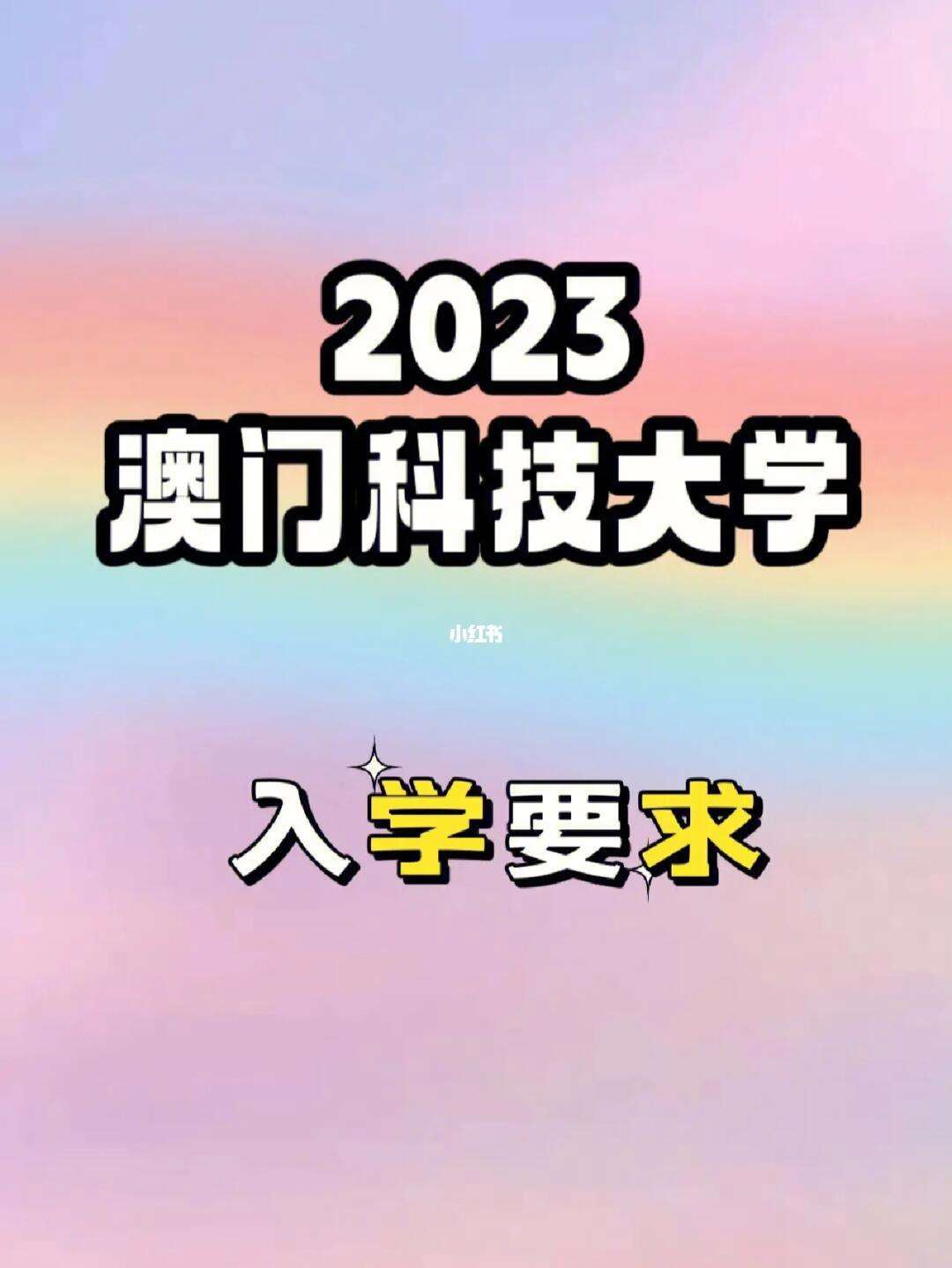 2023年澳门正版资料大全免费,最新答案动态解析_vip2121,127.13