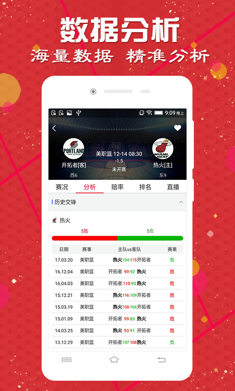 944cc资料免一费大全2024年澳彩600图库,豪华精英版79.26.45-江GO121,127.13