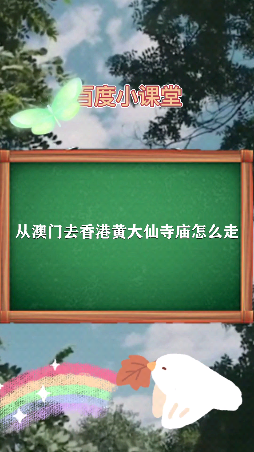 澳门黄大仙免费资料网站,最新答案动态解析_vip2121,127.13