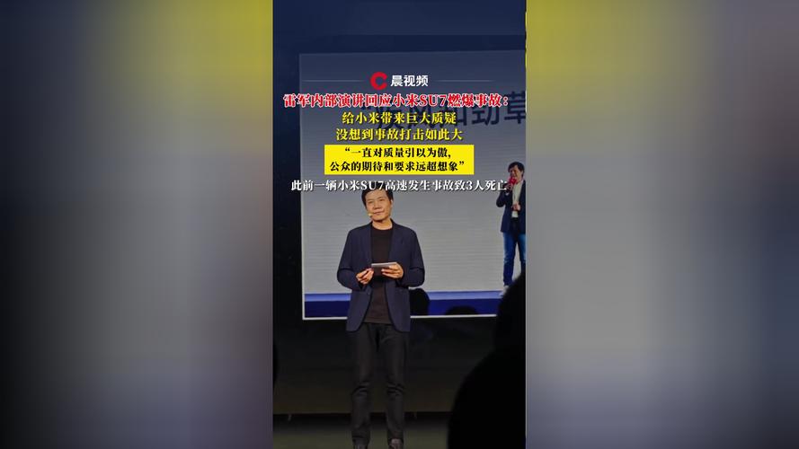 新澳2025今晚特马开奖号码和雷军再发文回应质疑与雷军表态