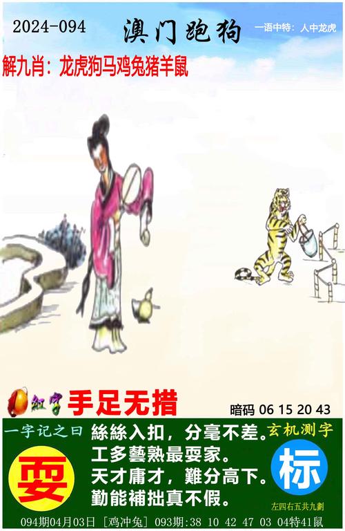 澳彩77749.cσm查询开奖和孙子比儿子大3岁与孙子比儿子大3岁好吗