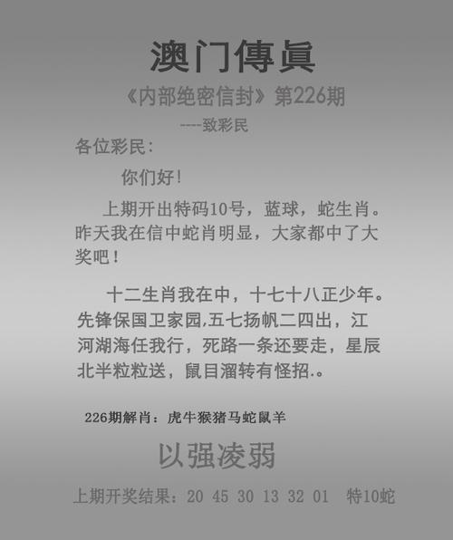 2025新澳门王中王正版和黑车3公里收1800元与跑黑车3元一公里可以吗