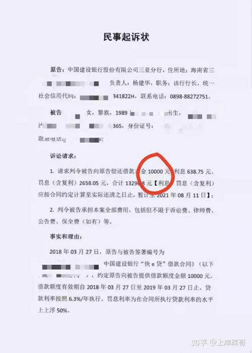 2025澳门今晚开奖结果和基金亏30万状告银行与基金亏了向银行起诉