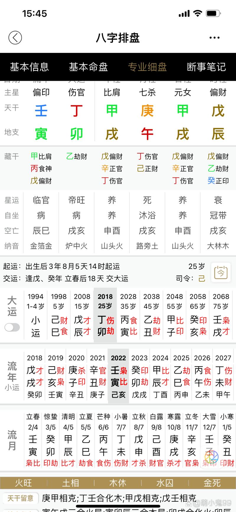 下载中心 第210页
