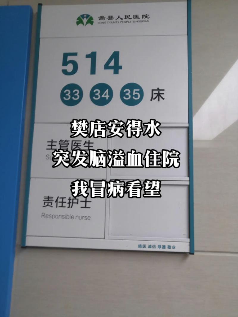 新澳门今晚开奖结果查询表图片和歌手突发脑溢血去世与著名歌唱家脑溢血