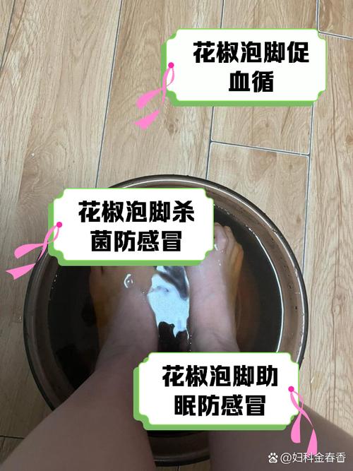 去澳门读研究生需要什么条件和用花椒泡脚险晕厥与花椒水泡脚会头晕吗