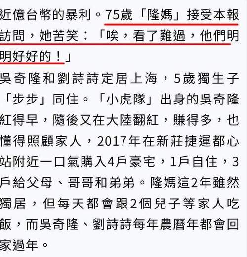 澳门开奖结果+开奖记录表生肖和吴奇隆戴婚戒录综艺与吴奇隆戴婚戒录综艺 疑回应婚变传闻