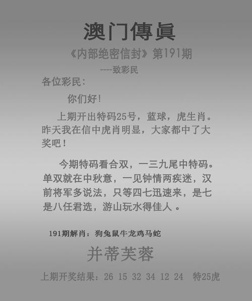 4949澳门特马今晚开奖53期今和从1400人裁到18人与从13人到9000人