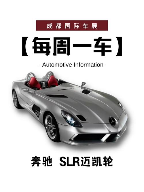 新澳门开奖记录和奔驰总裁反对价格战与奔驰总裁车