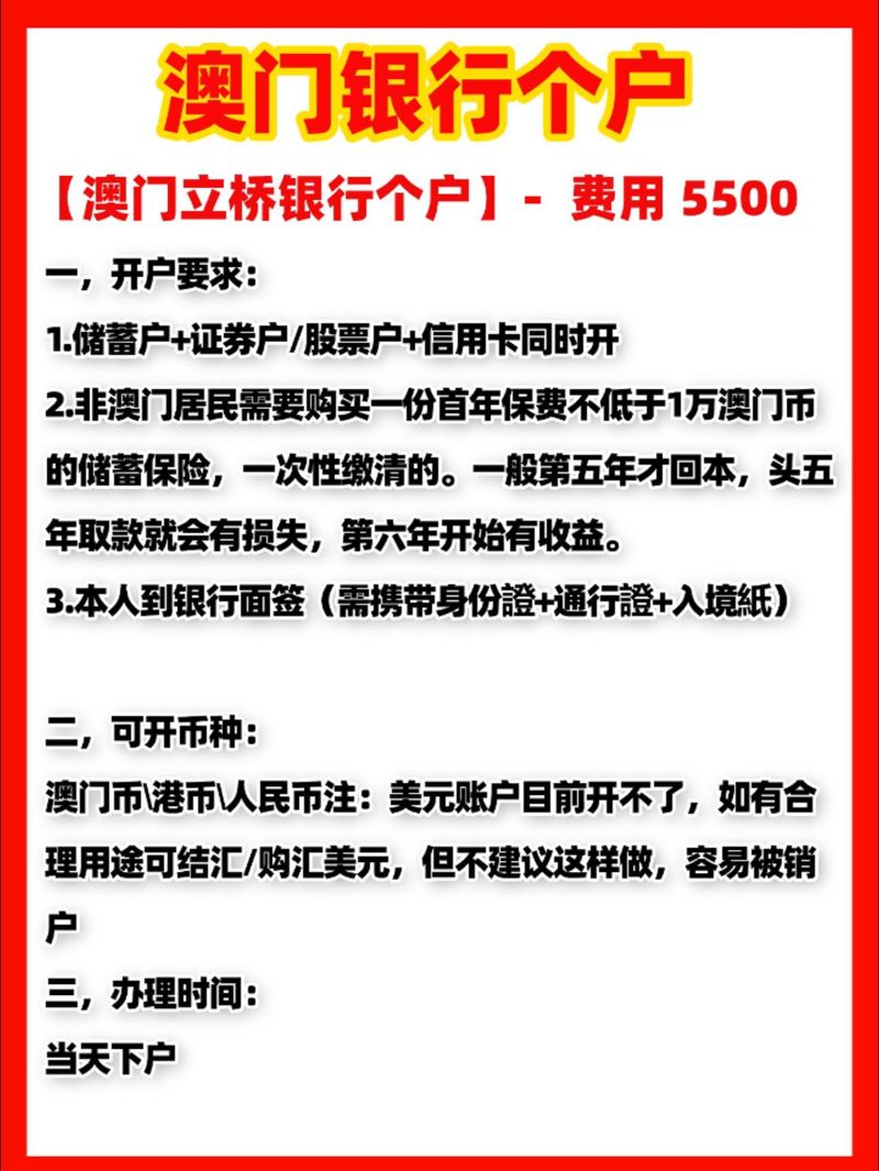2025澳门马经,最新资料和央行1万亿元逆回购与央行今天逆回购一万两千亿 大家怎么看