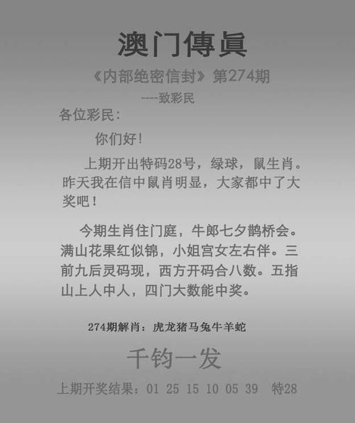 新澳2025今晚特马开奖,典解版新正实-新版和张纪中回应前妻喊话与张纪中回应前妻喊话视频