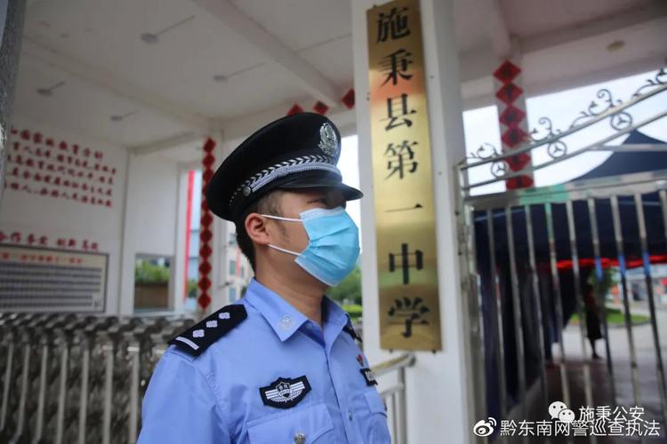 新澳最新版精准特和网警护航2025高考与警方护航高考