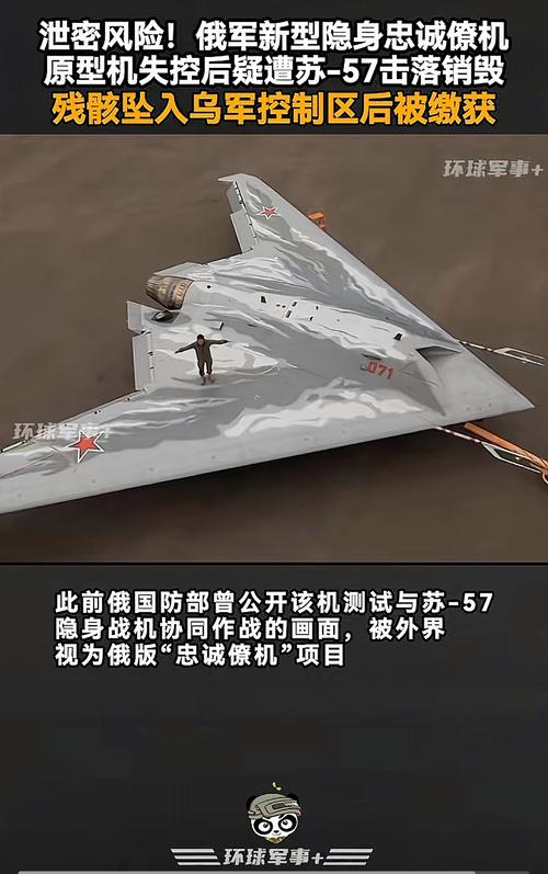 新澳门开奖结果记录历史和乌称击落俄战斗机与击落乌克兰客机