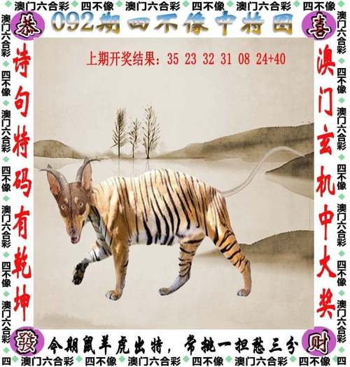 2025年6月8日 第2页