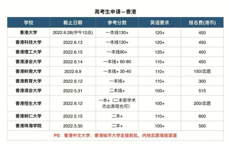 2025年6月9日 第8页