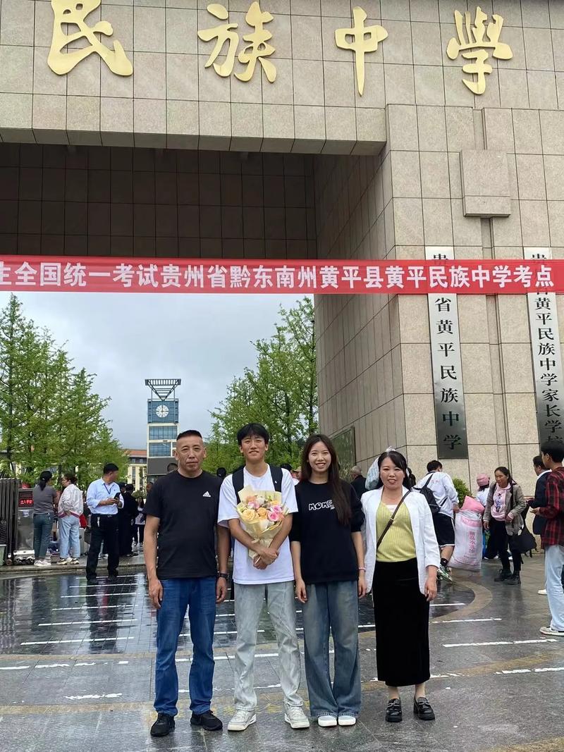 2025年6月10日 第8页