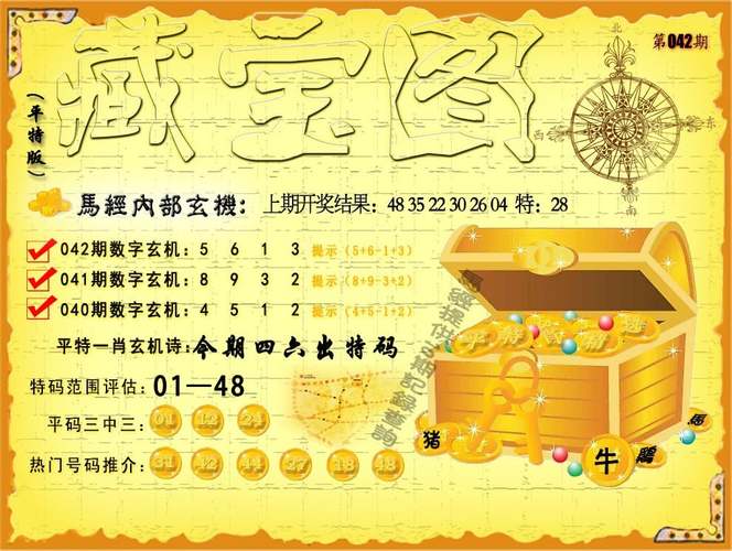 2025新澳门正版免费正题175和小孩被天降乌龟砸死与被天上掉下来的乌龟砸死的人