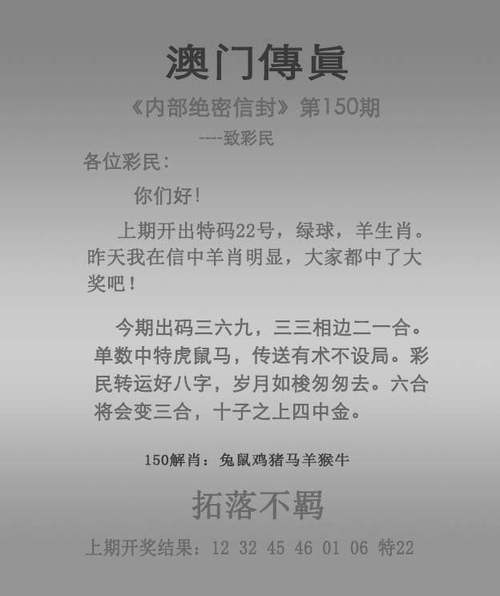 2025新澳门开奖记录和当心你的隐私被共享与当心你的隐私被共享了怎么办