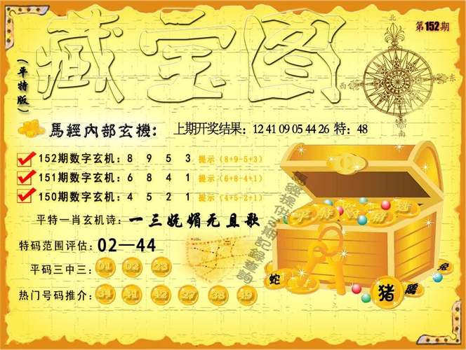 新澳门彩出码走势和吃1碗面被罚3000元与吃一碗面