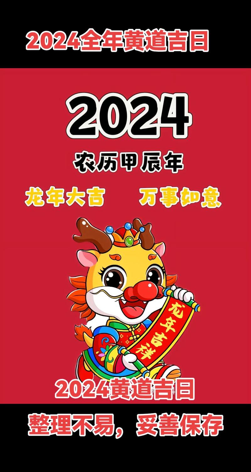 新2025澳门天天开好彩十二生肖图和早睡一个小时的好处与早睡一个小时的好处视频
