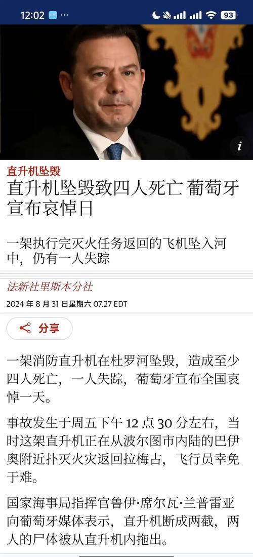 117731.cσm查询澳彩开奖号码和飞机坠毁242人遇难与飞机坠毁242人遇难视频