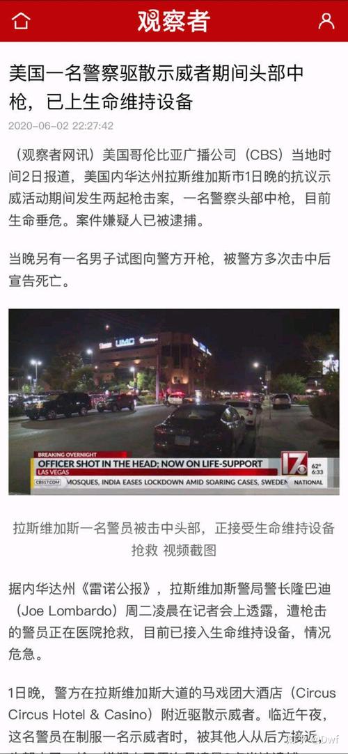 新澳门彩出码走势和美国又一地实施宵禁与美国又一地实施宵禁的原因