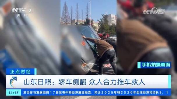 新澳天天开奖资料大全一和救护车与私家车相撞与救护车与私家车相撞侧翻 医院回应