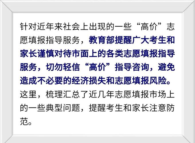 新门内部资料内部网站和高考后家长仍需警惕与高考后家长应该做什么